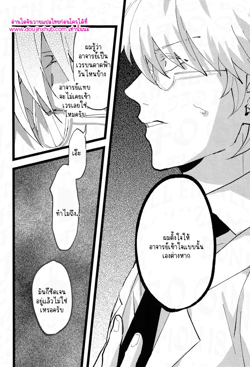 ร้านรับจ้างสารพัด